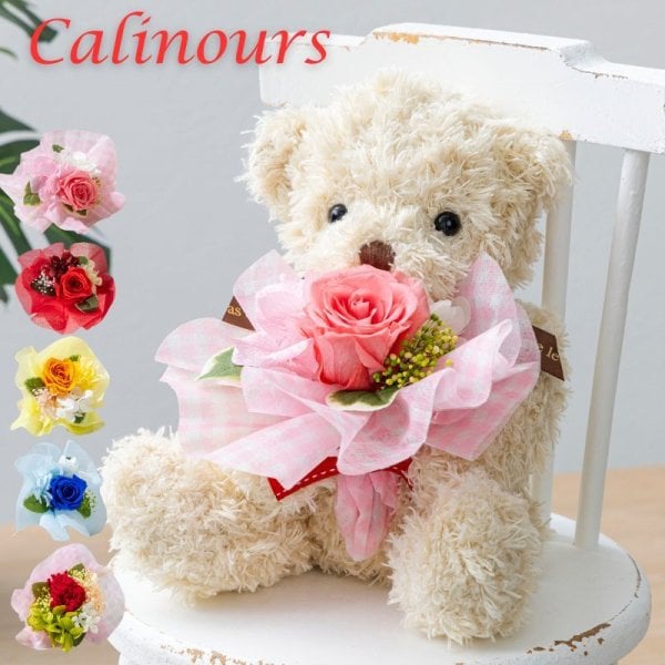 可愛いフラワーチャーム1ペア3000円完売ありがとうございます プリザーブドフラワー くま 花束 ぬいぐるみ プレゼント 【カリヌゥス