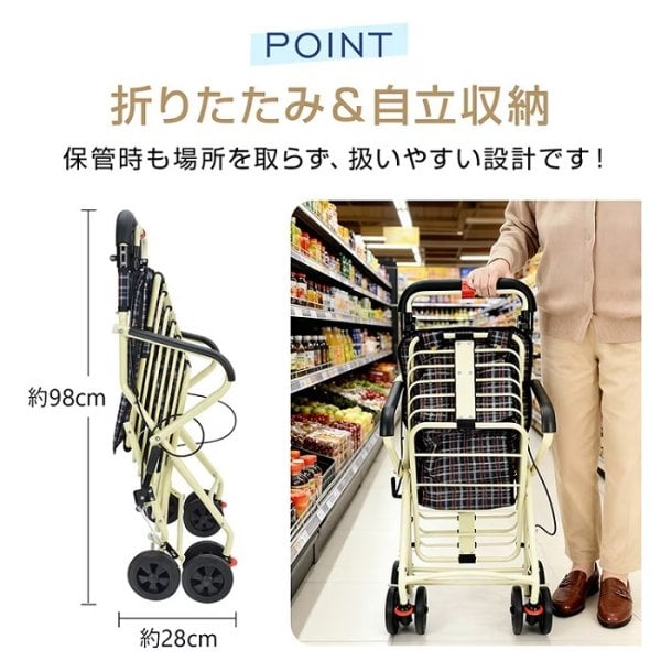 シルバーカー 2カラー 耐荷重100kg 座れる 腰掛 おしゃれ 軽量 座れる 