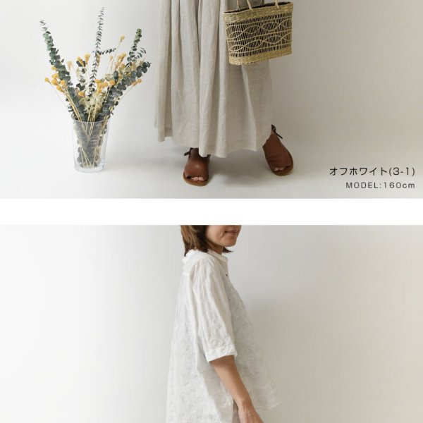 olet ihana オレットイハナ】(BARNDOOR バーンドア) コットン 塩縮 