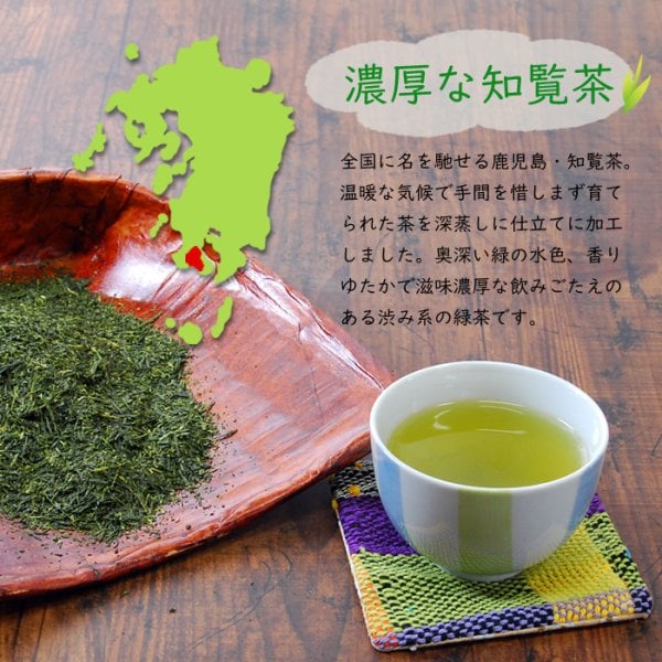 【農薬不使用】日本茶8種類飲み比べセット各(3個入り×8種類) オリジナルブレンドティーのオマケ付き＊お得な8種類の個性が違う日本