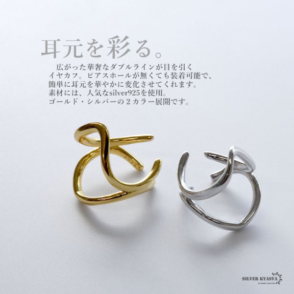 シルバー925 大ぶり 金属アレルギー対応 18kgp 金メッキ gold silver