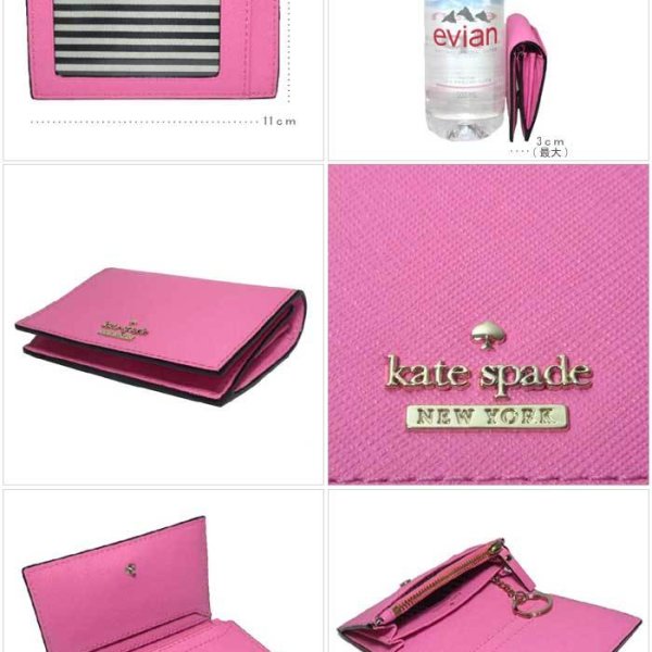 ○ギフトBOX付!!○ ケイト・スペード ブティック kate spade カード 