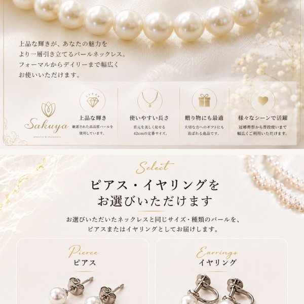 パール ネックレス ピアス セット イヤリング 貝パール ホワイト