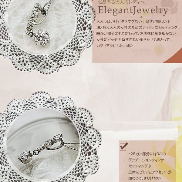 大特価】pt900【0.35ct】一粒ダイヤモンド スウィングペンダント 
