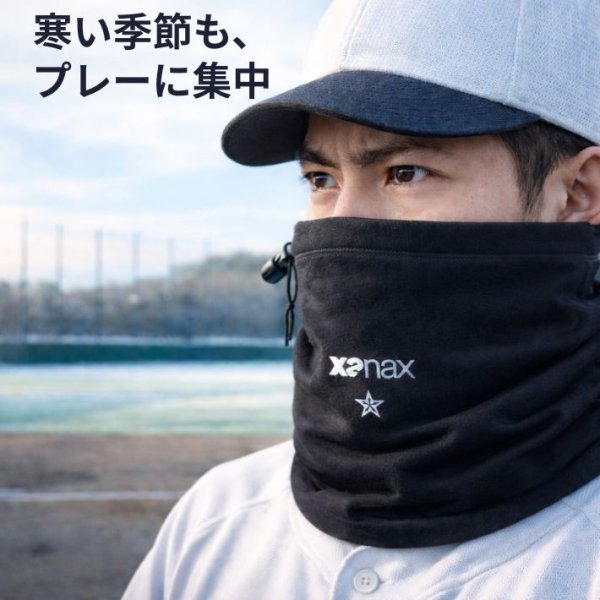 ネックウォーマー 防寒 冬用 スポーツ メンズ 野球 ゴルフ