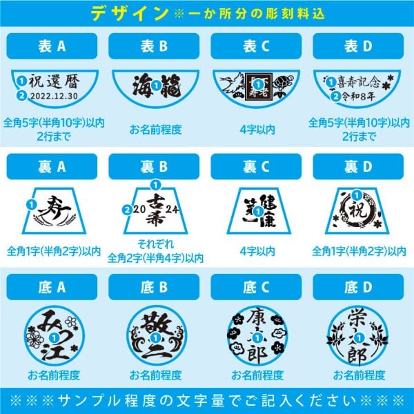早割】敬老の日 退職 名入れ SXX 酒セット 切子 日本酒 獺祭 純米大