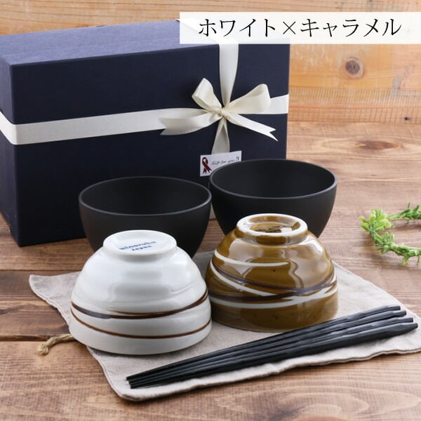 夫婦茶碗 おしゃれ 結婚祝い らせん夫婦茶碗＆お椀＆箸ペア6点セット
