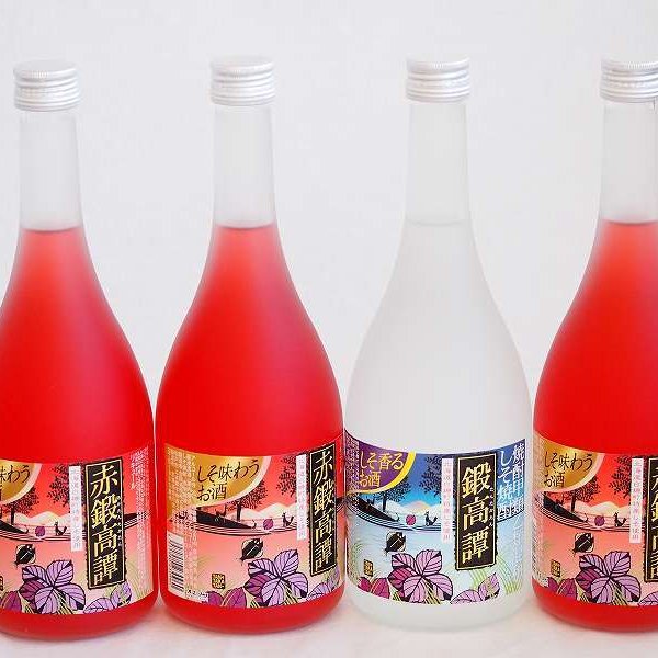 楽しむ鍛高譚4本セット(しそ焼酎鍛高譚20% 赤鍛高譚20%) 720ml×4本
