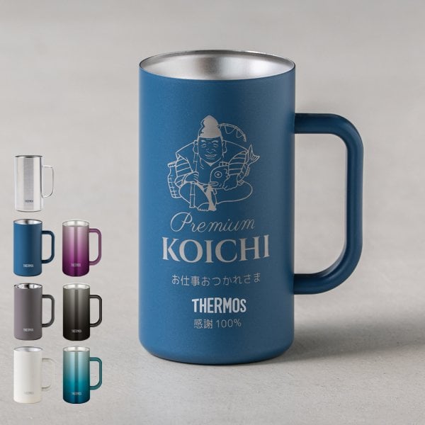 ebizo様オーダー品 エビス風 似顔絵付き サーモス THERMOS 名入れ 名前入り 真空断熱