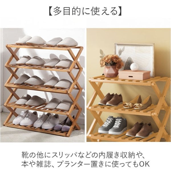 シューズラック 省スペース 大容量 通販 靴箱 靴棚 シューズ収納 下足 