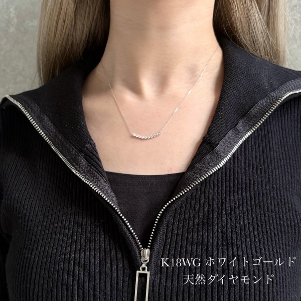 ダイヤモンド ラインネックレス 10石 スマイル ネックレス K18WG 