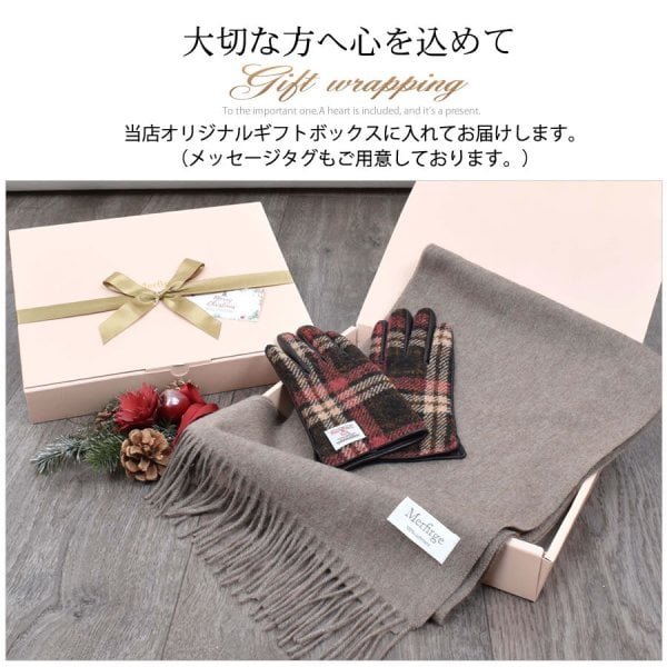 ギフトセット 名入れ刺繍 カシミヤ 100％ 無地 マフラー ＆ ハリス