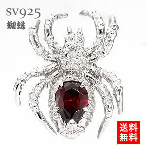 sv925 タイニーピン ラベルピン ピンバッジ ブローチ クモ 蜘蛛