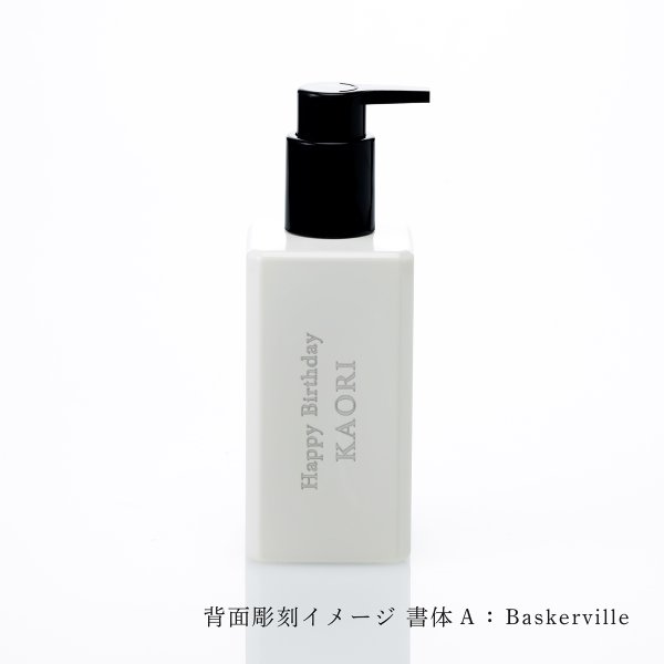 CELINE セリーヌ PARADE パラード ボディローション 250ml 単品 名入れ