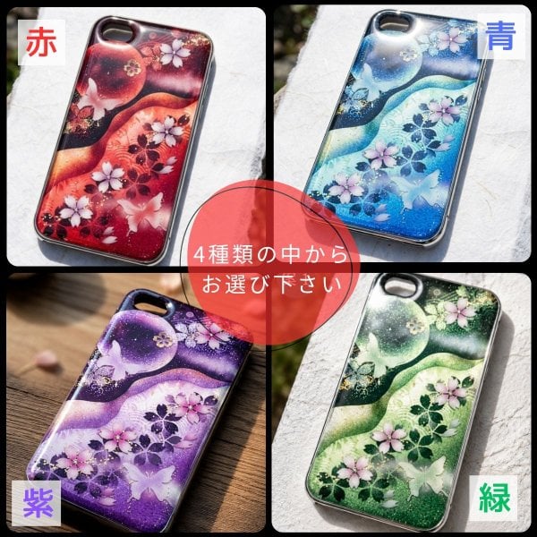 全機種対応】スマホケース『絵』名入れ 送料無料 和柄 和風 桜 職人