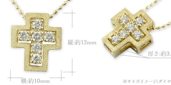 ダイヤモンド ネックネックレス 18金 サファイア k18 クロス 