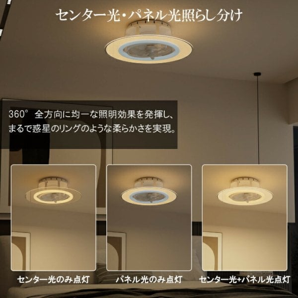 ORALUCE シーリングファンライト 10畳 ファン付き Amazon.co.jp