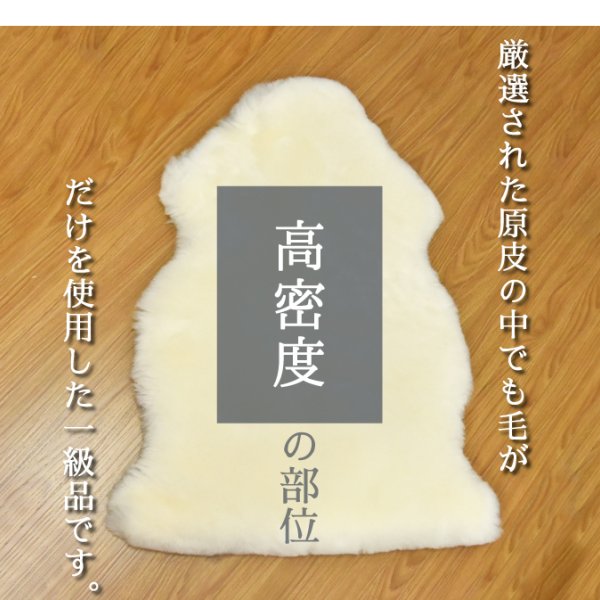 短毛 ムートン シートクッション 長方形 45×45cm 裏地なし ムートン