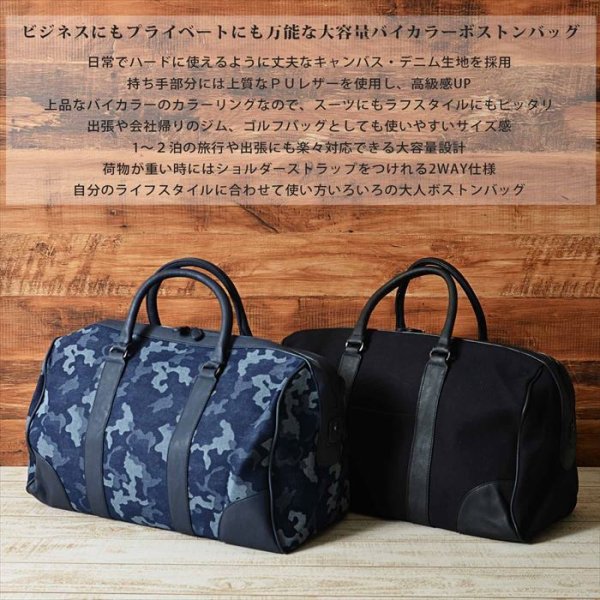 ボストンバッグ メンズ 旅行 通販 キャンバスボストンバッグ 大容量 