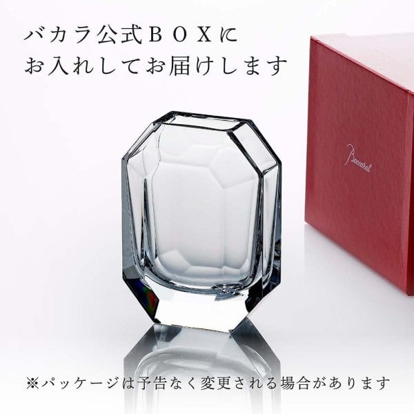 バカラ 一輪挿し花瓶 新品】バカラ フラワーベース 花瓶 一輪挿し