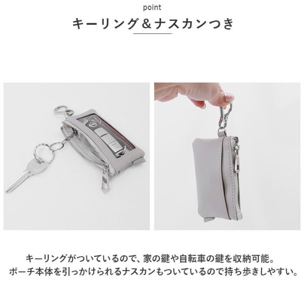 フラワーリング キーケース FLOWERING GKP0031 通販 静電気軽減