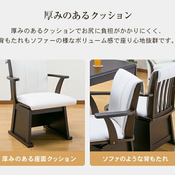 〇ダイニングこたつフルセットテーブル＋布団＋チェア　幅135cm ダイニングこたつフルセット [こたつテーブル＋布団＋チェア4脚」 幅
