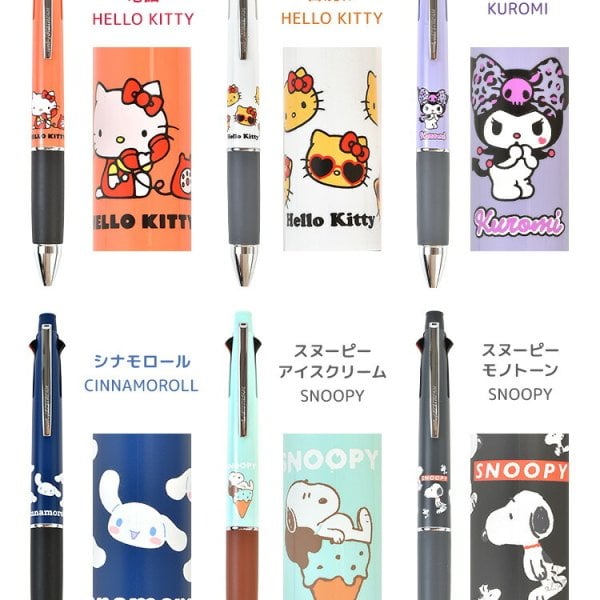 ジェットストリーム 4&1 スヌーピー サンリオ SNOOPY Sanrio ハロー