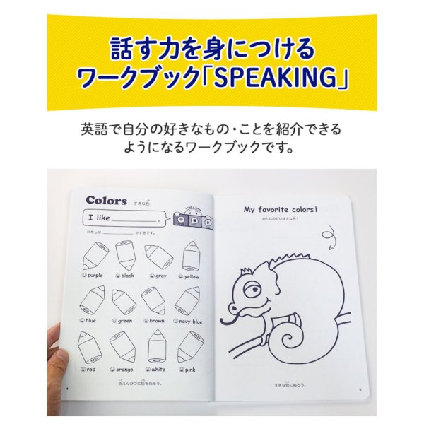 タッチフォーヘルスレベル1・2＋量子言語プログラム　ブレイン　アップデート教材 ペンがおしゃべり！ 小学えいご絵じてん 800 新装三訂版 旺文社 小学生