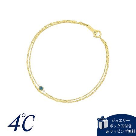 無料ラッピング】 ヨンドシー 4℃ ブレスレット シルバー 11月誕生石
