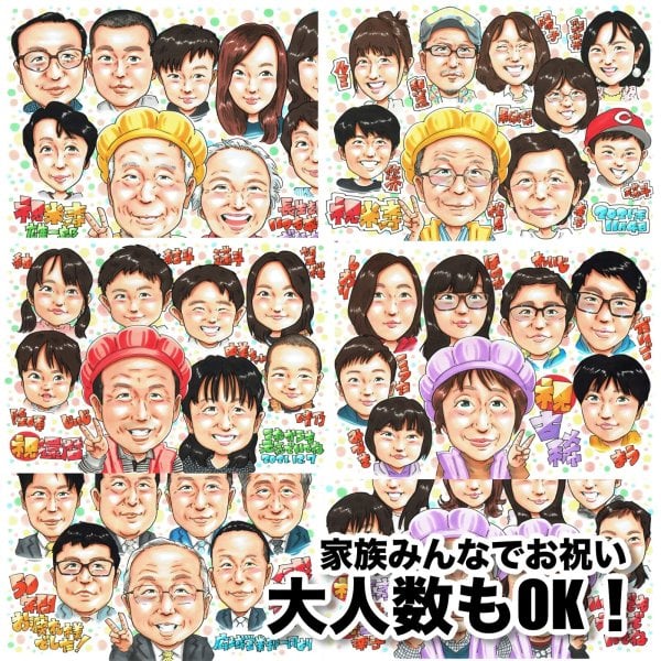 結婚記念日 プレゼント 両親 夫婦 手描き 似顔絵 名入れ 送料無料