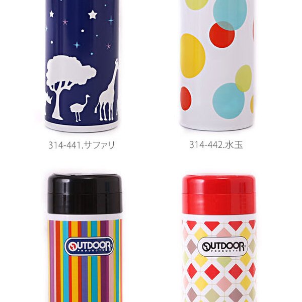 マグボトル アウトドアプロダクツ 21642204-j ステンレスボトル 定番