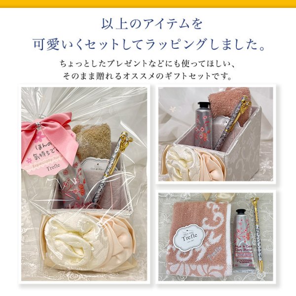 ロクシタン スペシャルコレクション2020 ギフトセット Amazon.co.jp