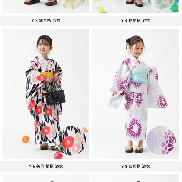 子供 浴衣 セット セパレート 女の子 へこ帯 2点 子ども 浴衣 紫陽花