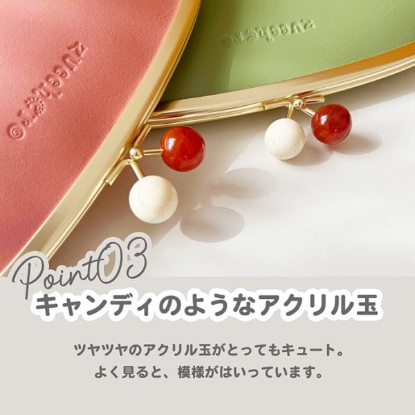 牛革】がま口 お財布 ロング zucchero filato ズッケロフィラート