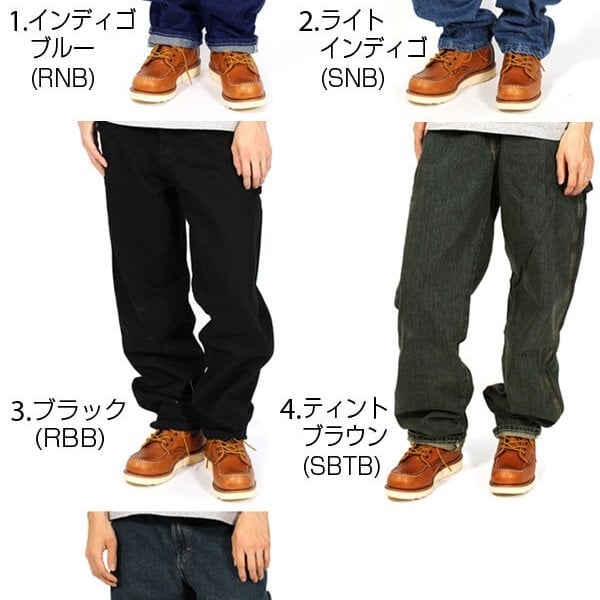 ディッキーズ 通販 ジーンズ ディッキー デニム 定番 リジット