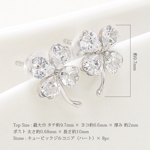 ピアス レディース k14ホワイトゴールド 14金 クローバー 四葉 