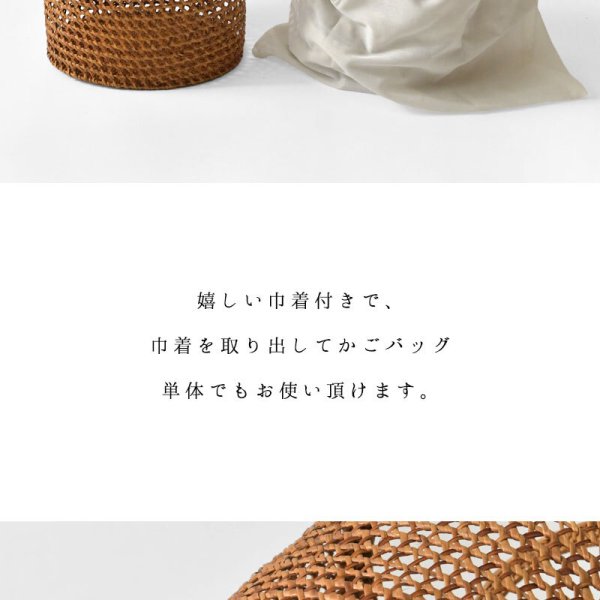 hint hint ヒントヒント】アタ編み 巾着付き かごバッグ (BAG10)正規品 