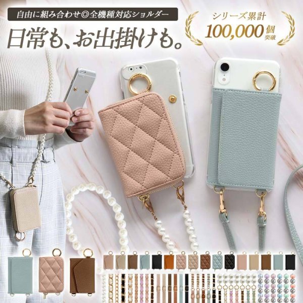 iPhone11 Pro専用 クリアケース×レザーorキルティング 新旧カード入れ