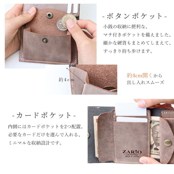 三つ折り財布 メンズ レディース 本革 栃木レザー ホワイトワックス