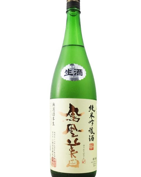 鳳凰美田 ( ほうおうびでん ) 純米吟醸 生 1.8L / 栃木県 小林酒造