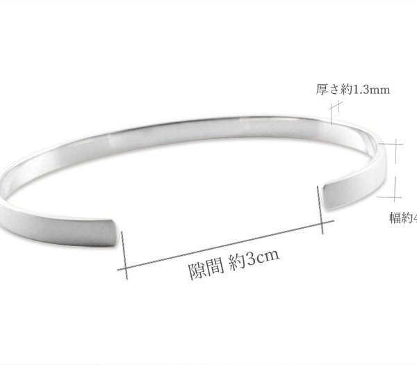 バングル メンズ ブレスレット シルバー つや消し SV925 マット