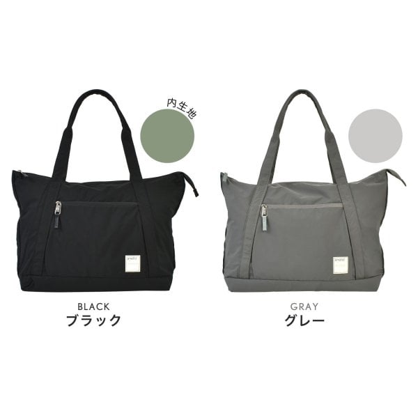 トートバッグ 大きめ anello アネロ POMY ポミー マザーズバッグ 