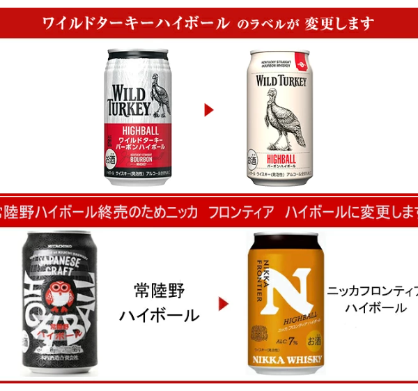 ハイボール 缶 飲み比べセット 22本（11種×各2本） サントリー角・三郎