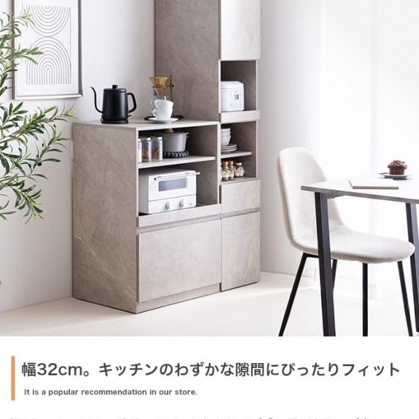 隙間キッチン収納 隙間収納ラック キッチン収納棚 スリムラック 省 