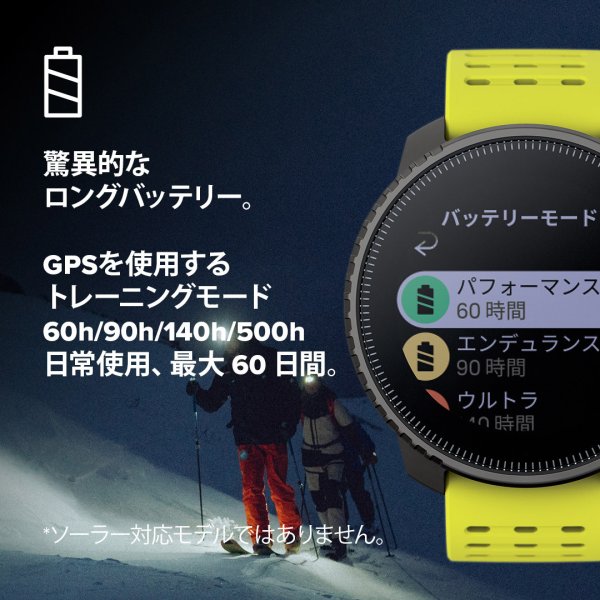 スント SUUNTO VERTICAL BLACK LIME バーティカル ブラック ライム 