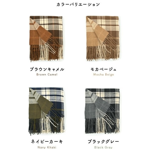 ストール 大判 チェック バイカラー レディース カシミヤタッチ