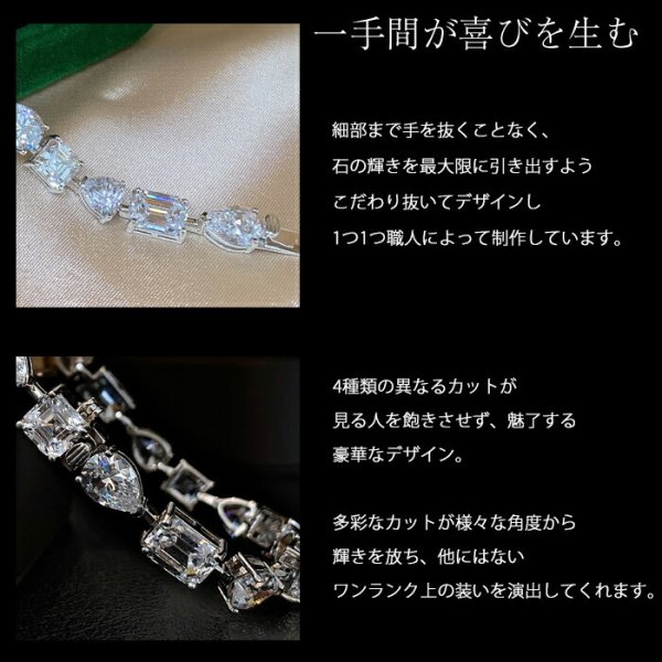 超豪華19粒 計20.75カラット ブレスレット レディース プラチナ仕上 