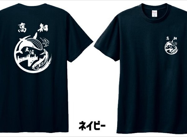 ご当地Tシャツ】高知名物Tシャツ 【鰹 鯨 はりまや橋 おみやげt