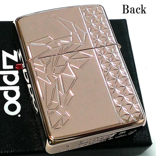 ZIPPO アーマー 限定 ジッポー ライター 牛 シェル 動物 Bull アニマル 