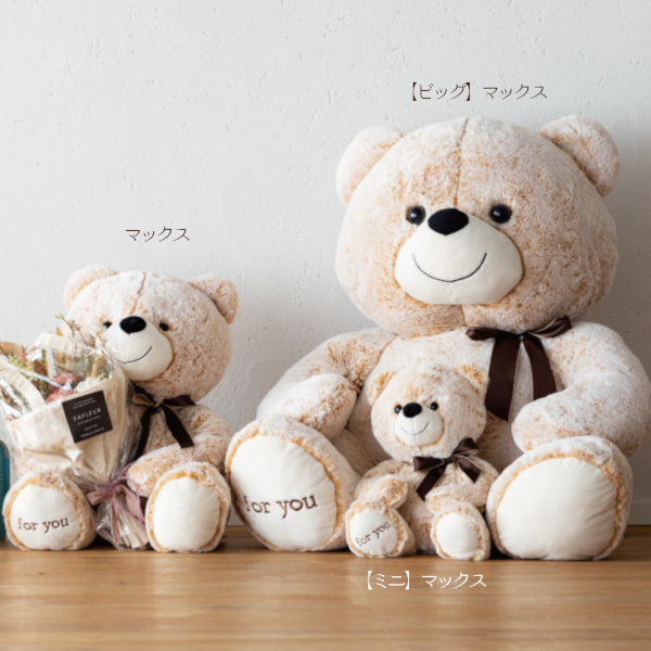 最終お値下げ　美品　BURBERRY CLASSICS ぬいぐるみ　２体セット 選べるぬいぐるみと桜のフラワーギフト お祝い お見舞い 新生活のお供